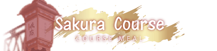 Sakura Course COURSE MEAL